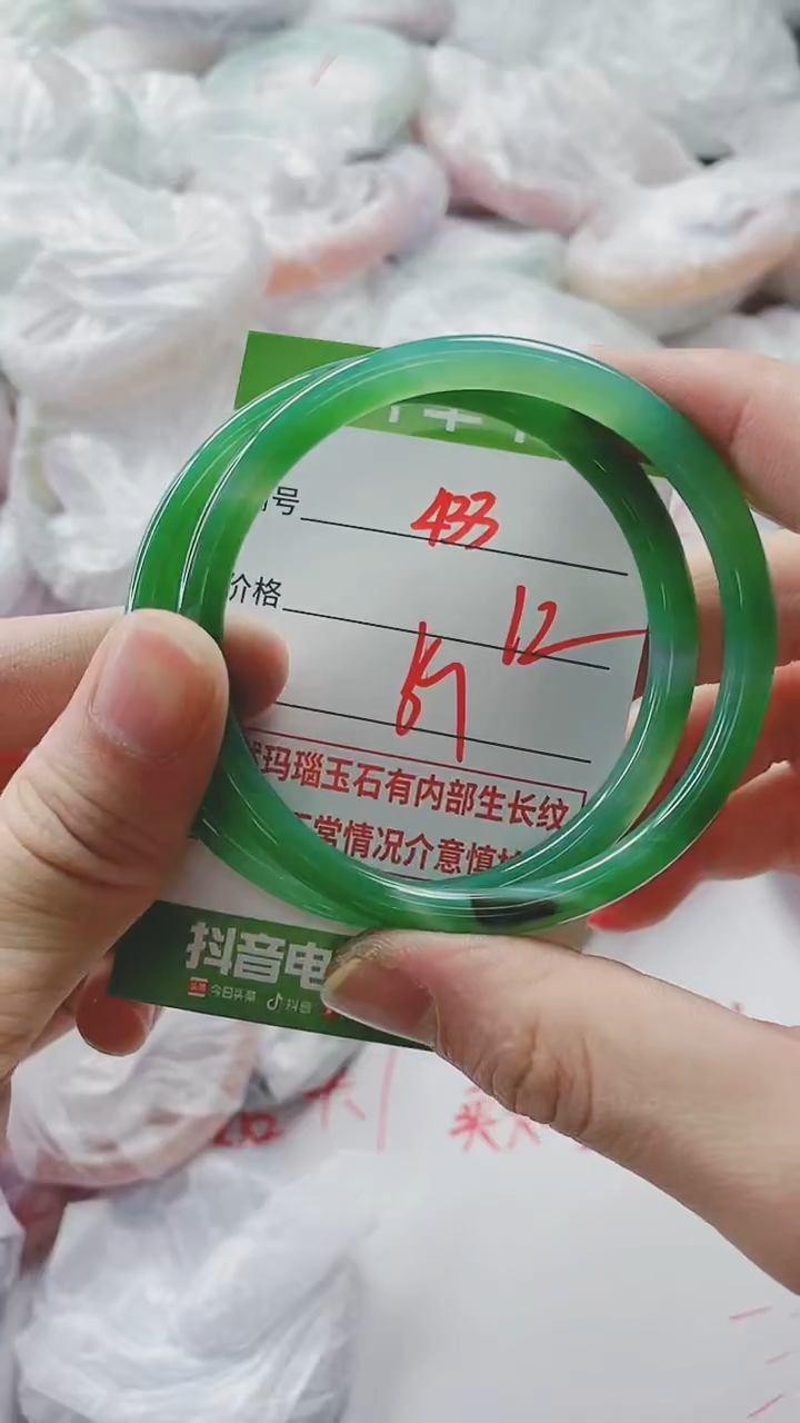 【闪购商品】玛瑙/玉髓手镯未镶嵌433