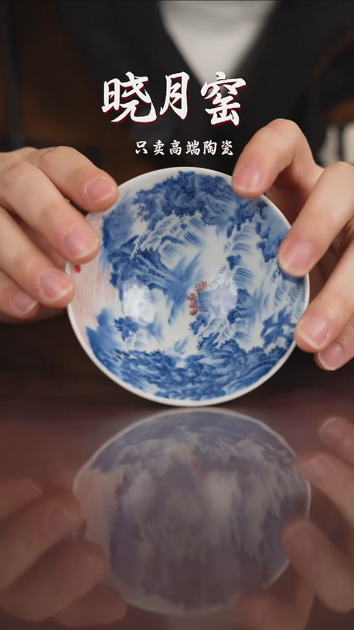 景琳藏 旭日东升图