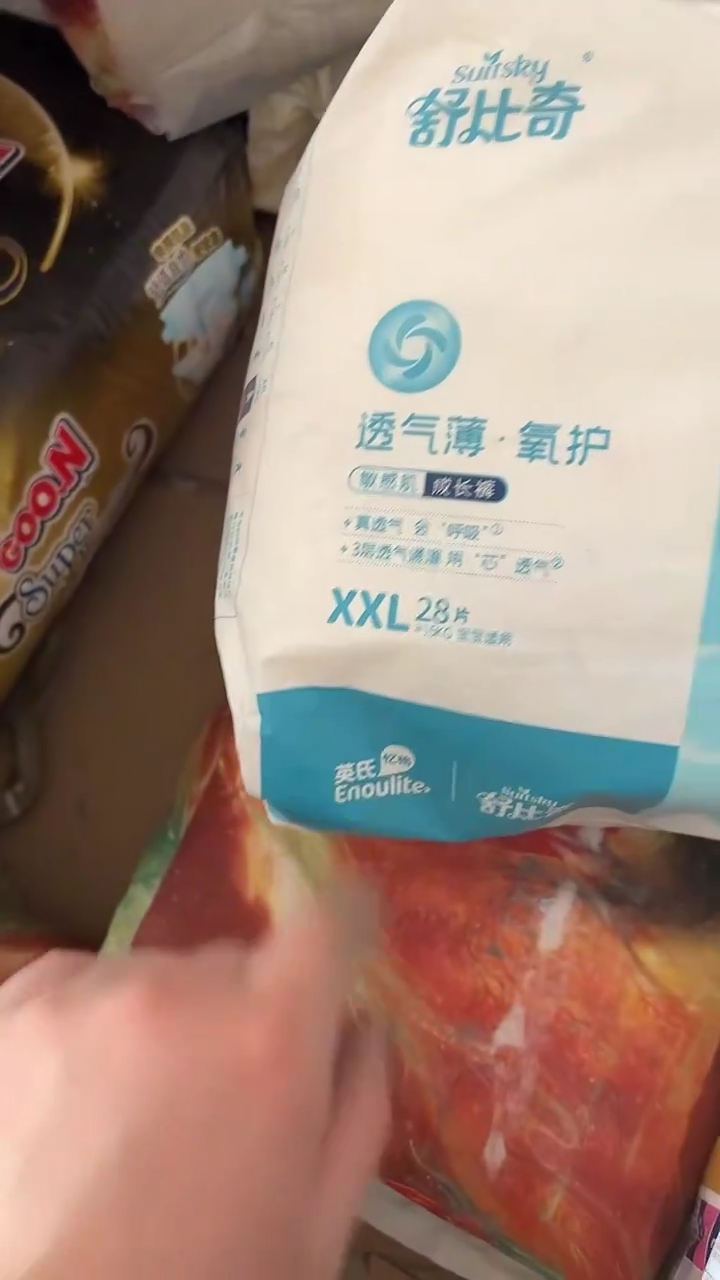 透气薄拉拉裤XXL26好包