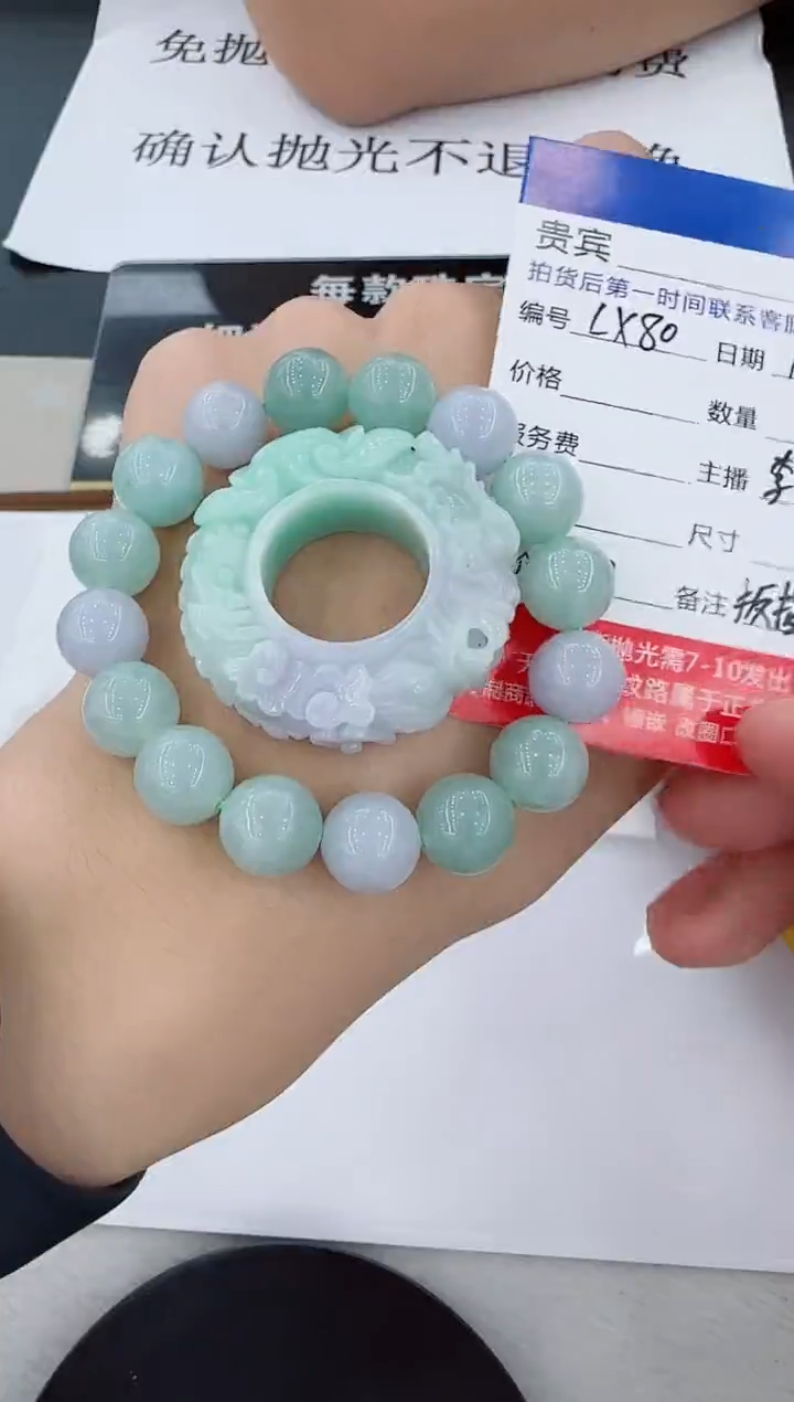 未镶嵌定制翡翠LX80翡翠单圈手串+扳指-多样性发其一/手串约12mm+