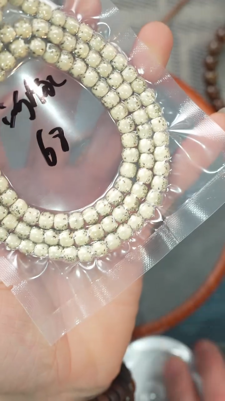 【闪购商品】星月菩提吊坠净庄阁文玩