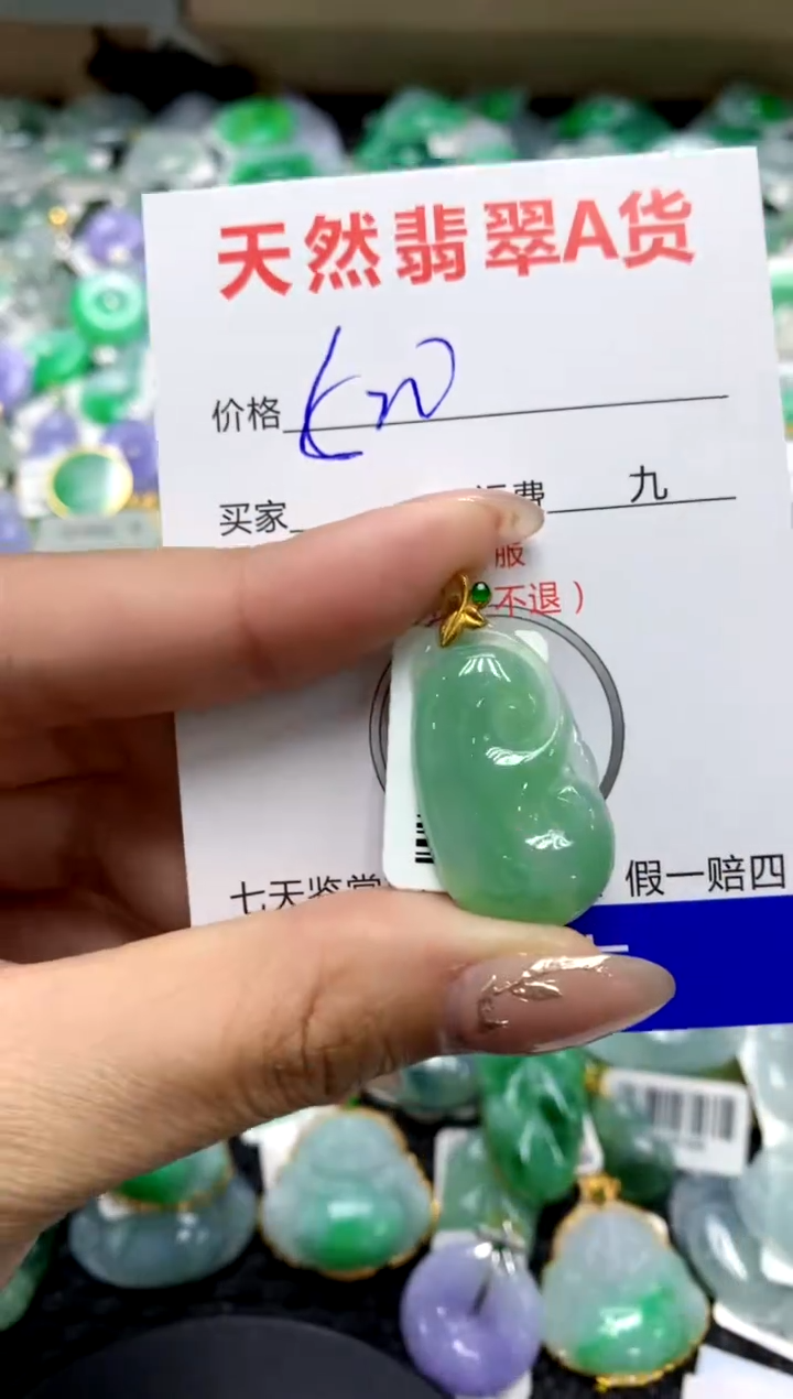 【闪购商品】翡翠颈饰18K金镶嵌1111111111111111