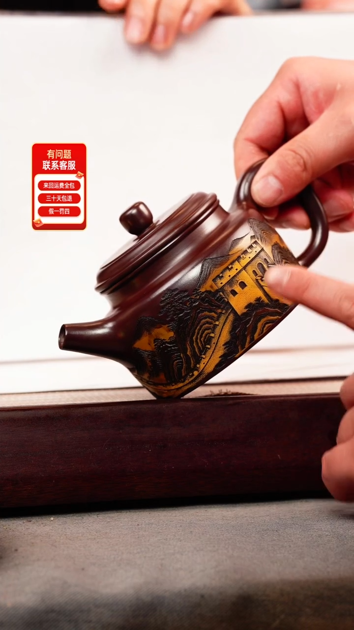 茶壶紫砂石红 德钟 彩刻长城