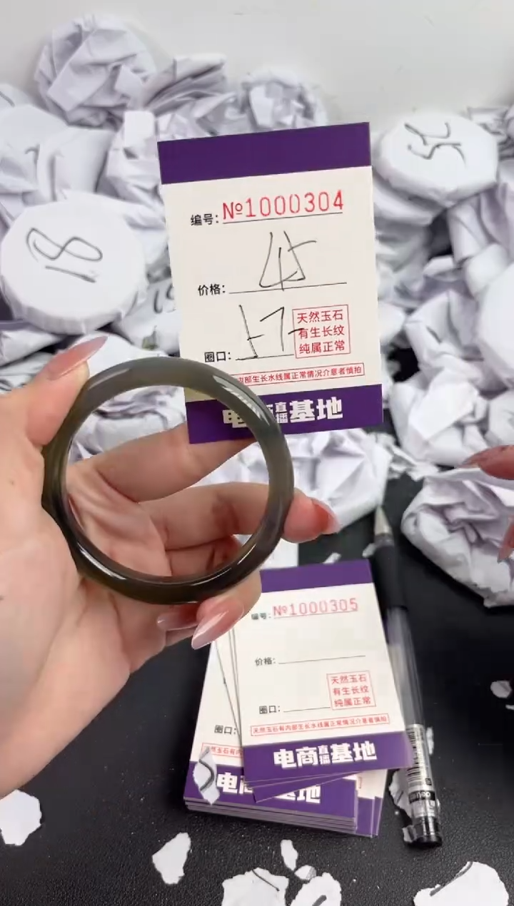 【闪购商品】玛瑙/玉髓手镯未镶嵌304