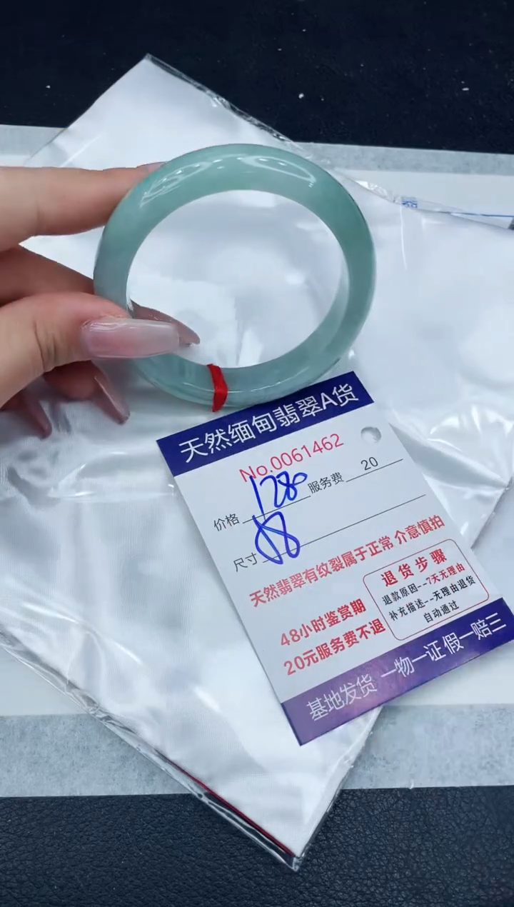 【闪购商品】翡翠手镯未镶嵌1111111111