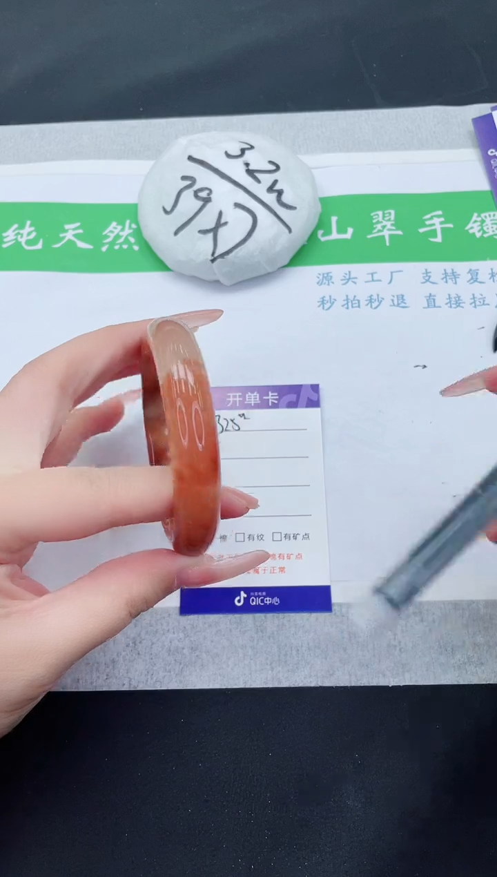 【闪购商品】石英质玉手镯未镶嵌H325-56+