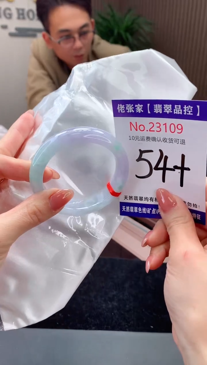 【闪购商品】翡翠手镯未镶嵌天然缅甸A货翡翠