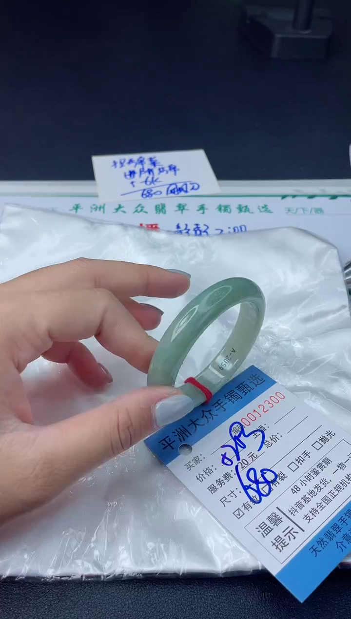 【闪购商品】翡翠手镯未镶嵌翡翠手镯