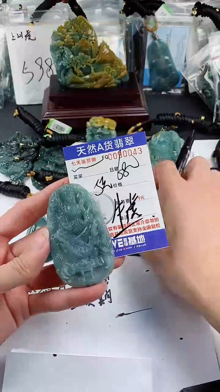 【闪购商品】翡翠颈饰未镶嵌         