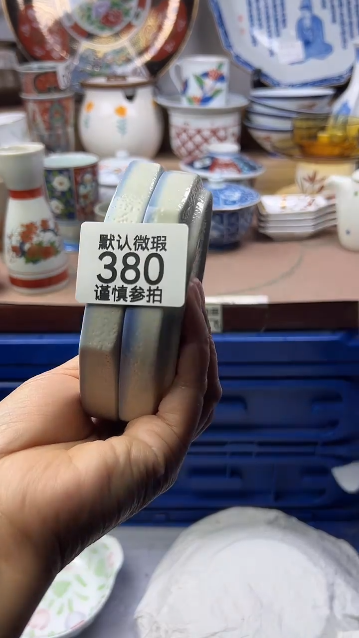 陶瓷大*顺鑫工艺品店闪购