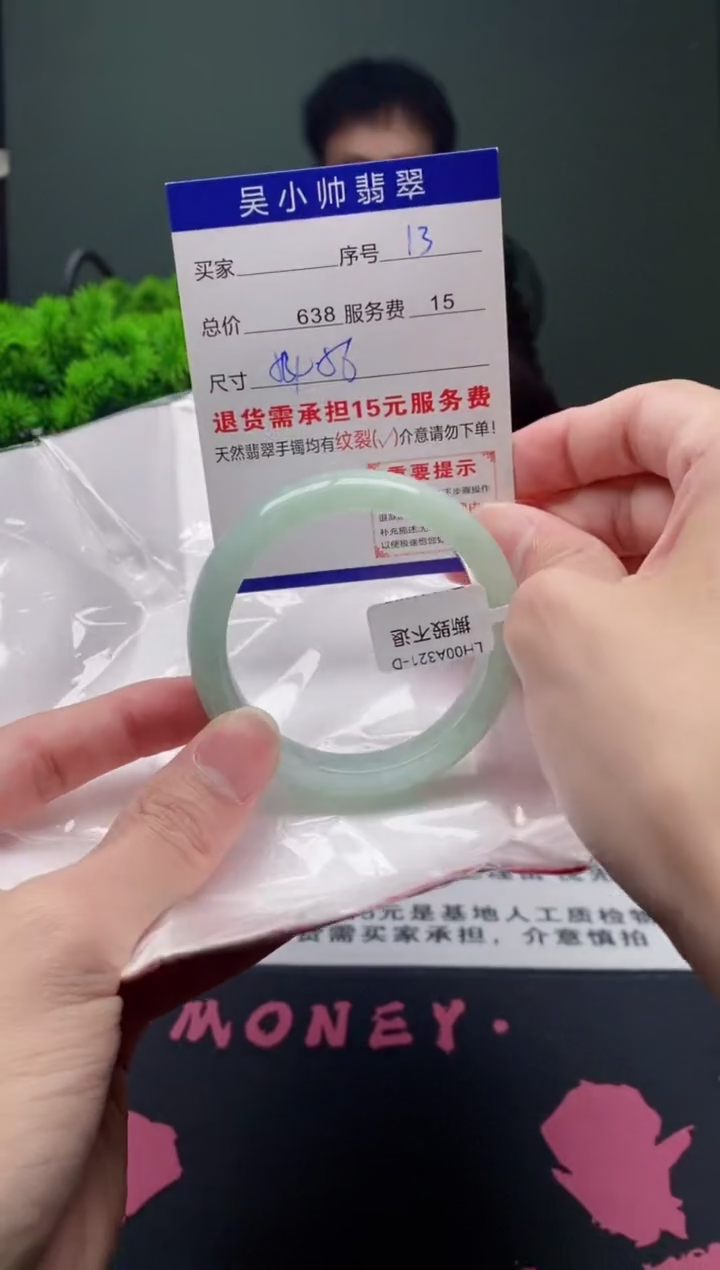 翡翠未镶嵌手镯13天然A货翡翠需包容瑕疵，介意慎拍