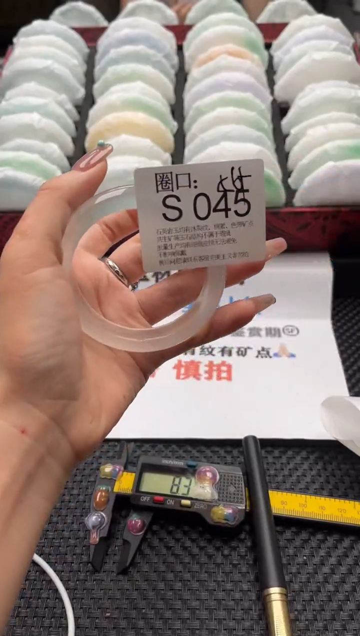 ་****?文玩链接一物一拍以截图为准S045