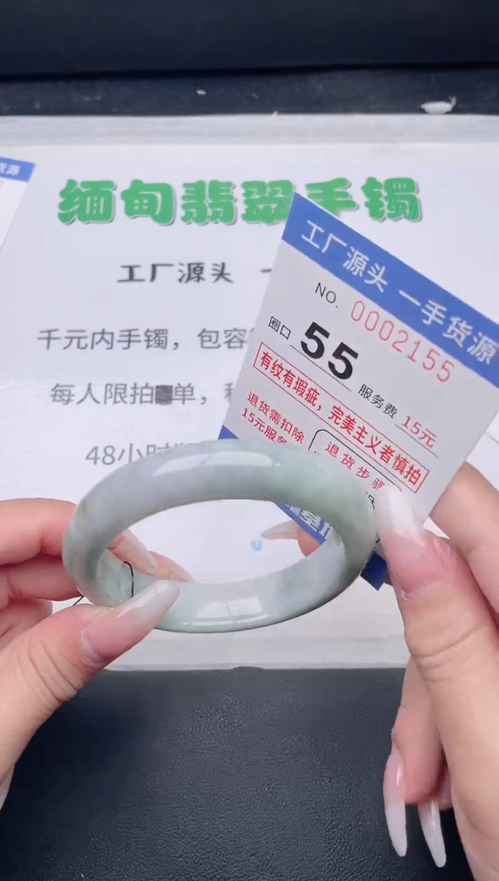 未镶嵌手镯翡翠翡翠手镯未镶嵌