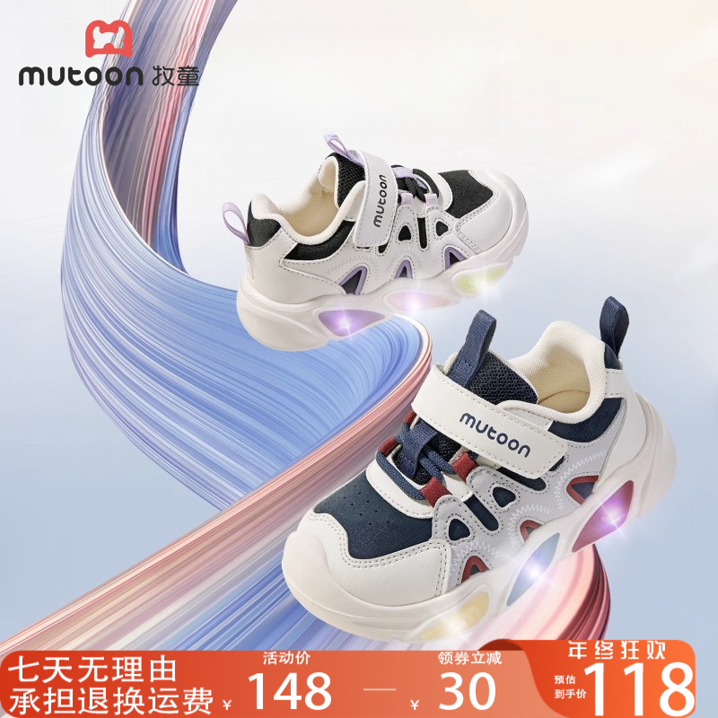 牧童童鞋时尚休闲百搭儿童鞋子2025秋季新款女童闪灯鞋小童学步鞋