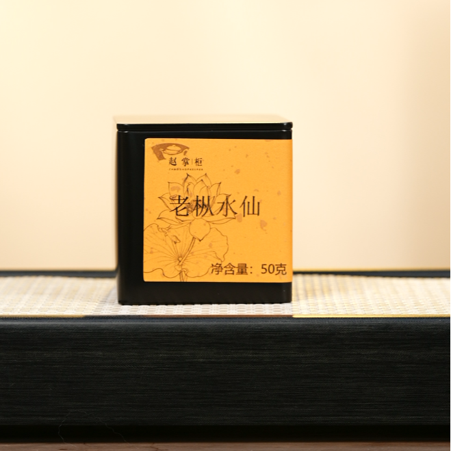 赵掌柜紫砂 老枞水仙   武夷山岩茶           50克             