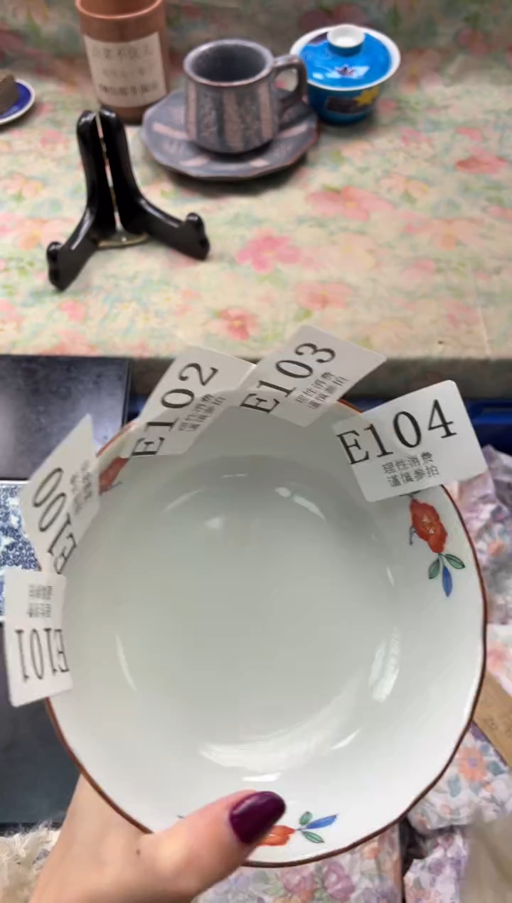 瓷片水*       E104