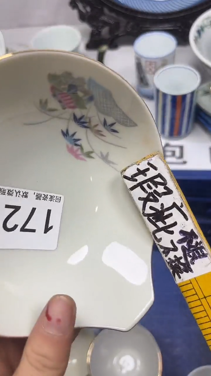 【闪购商品】172回流瓷器，默认微瑕