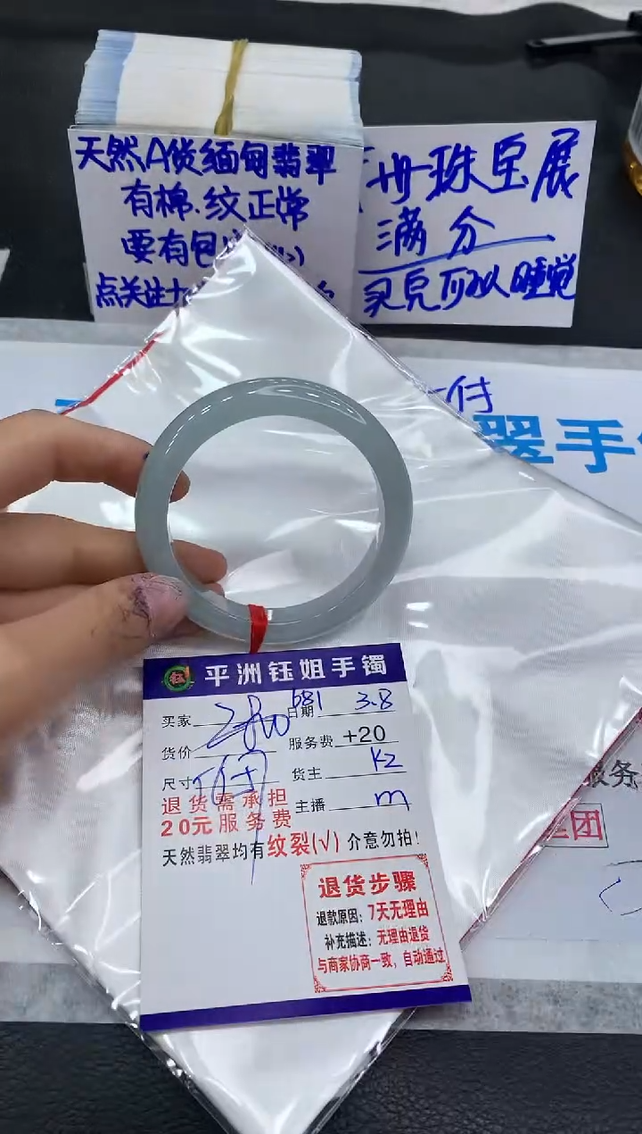 【闪购商品】翡翠手镯未镶嵌111111111111