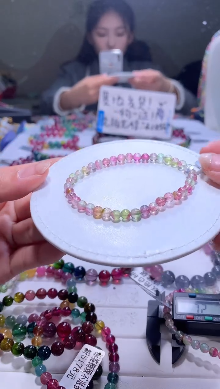 【闪购商品】碧玺手链未镶嵌A45【天然碧玺】