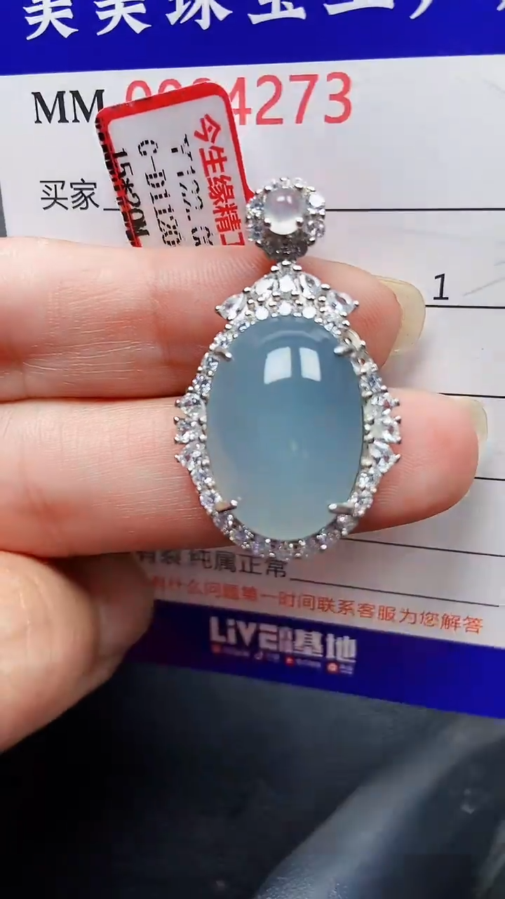 颈饰银S925镶嵌翡翠4273