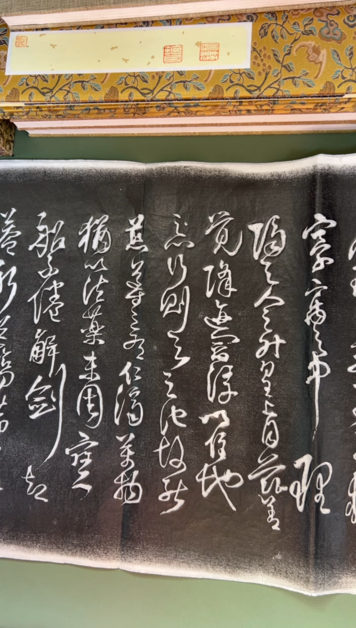 拓片用纸其他拓片