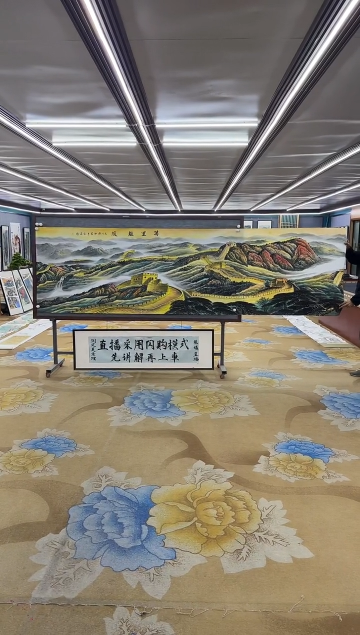 【闪购商品】绘画绘画Y-王红兵-小丈二-山水画