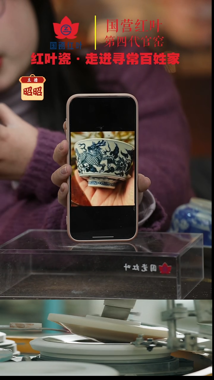 陶瓷（红叶手作）马蹄杯-元青花麒麟追凤