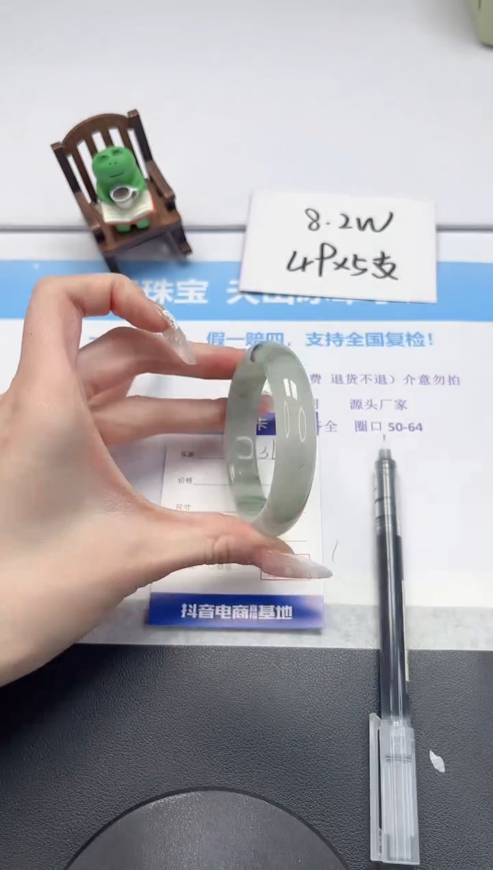 【闪购商品】石英质玉手镯未镶嵌V361-53.5