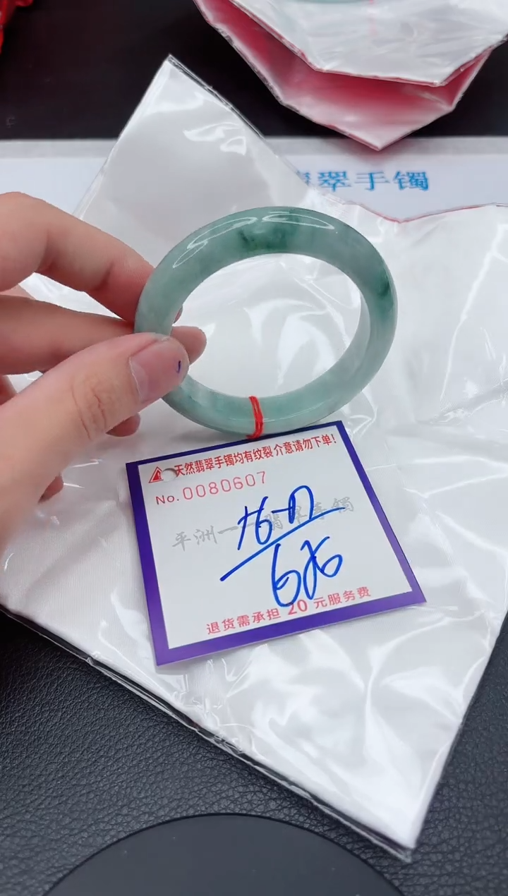 翡翠未镶嵌手镯11111111111111