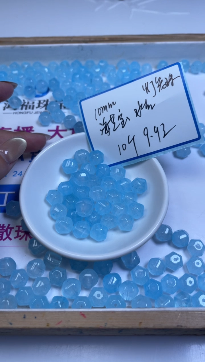 未镶嵌珠宝半成品水晶A2083 海蓝 宝水晶灯笼珠10*10mm10个9.9元