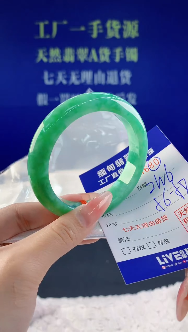 【闪购商品】翡翠手镯未镶嵌80天然A货翡翠