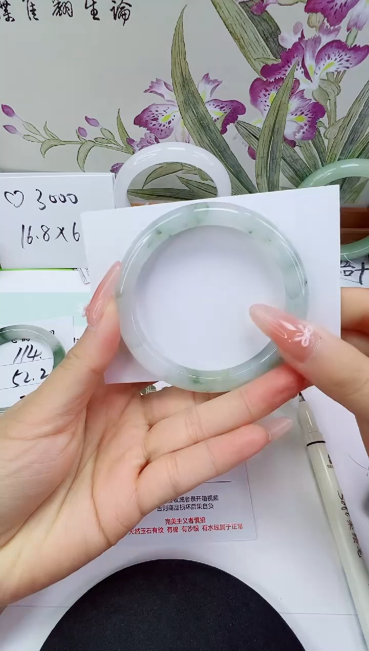 未镶嵌手镯石英质玉115-56/57