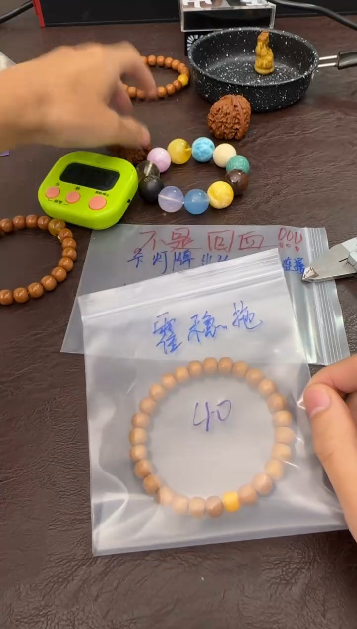 手串柏香籽/百香籽霍***4定向