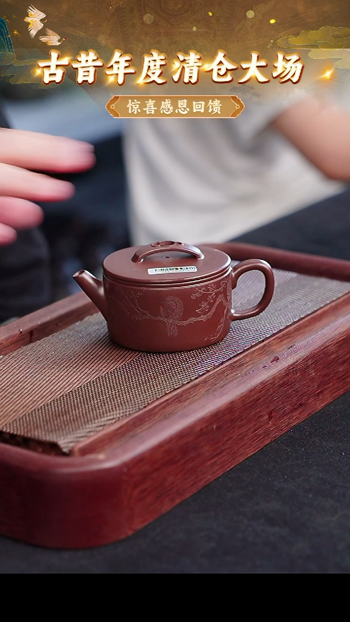 茶壶紫砂98 宜兴紫砂茶壶