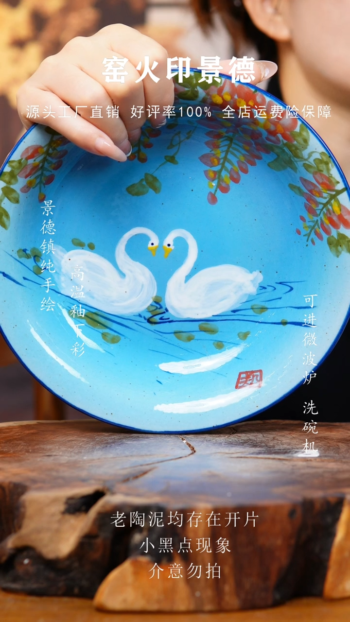 碗150老陶泥盘子
