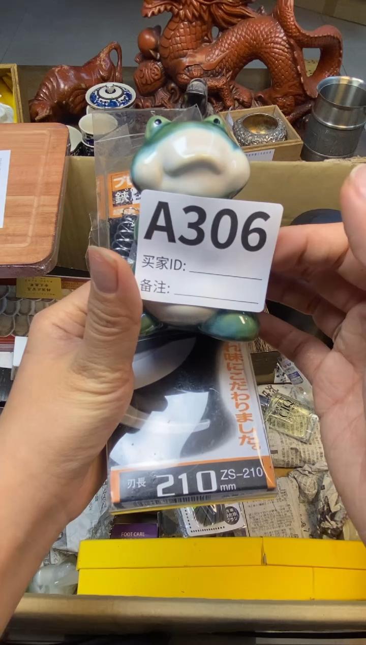 【闪购商品】瓷器瓷器瓷器瓷器