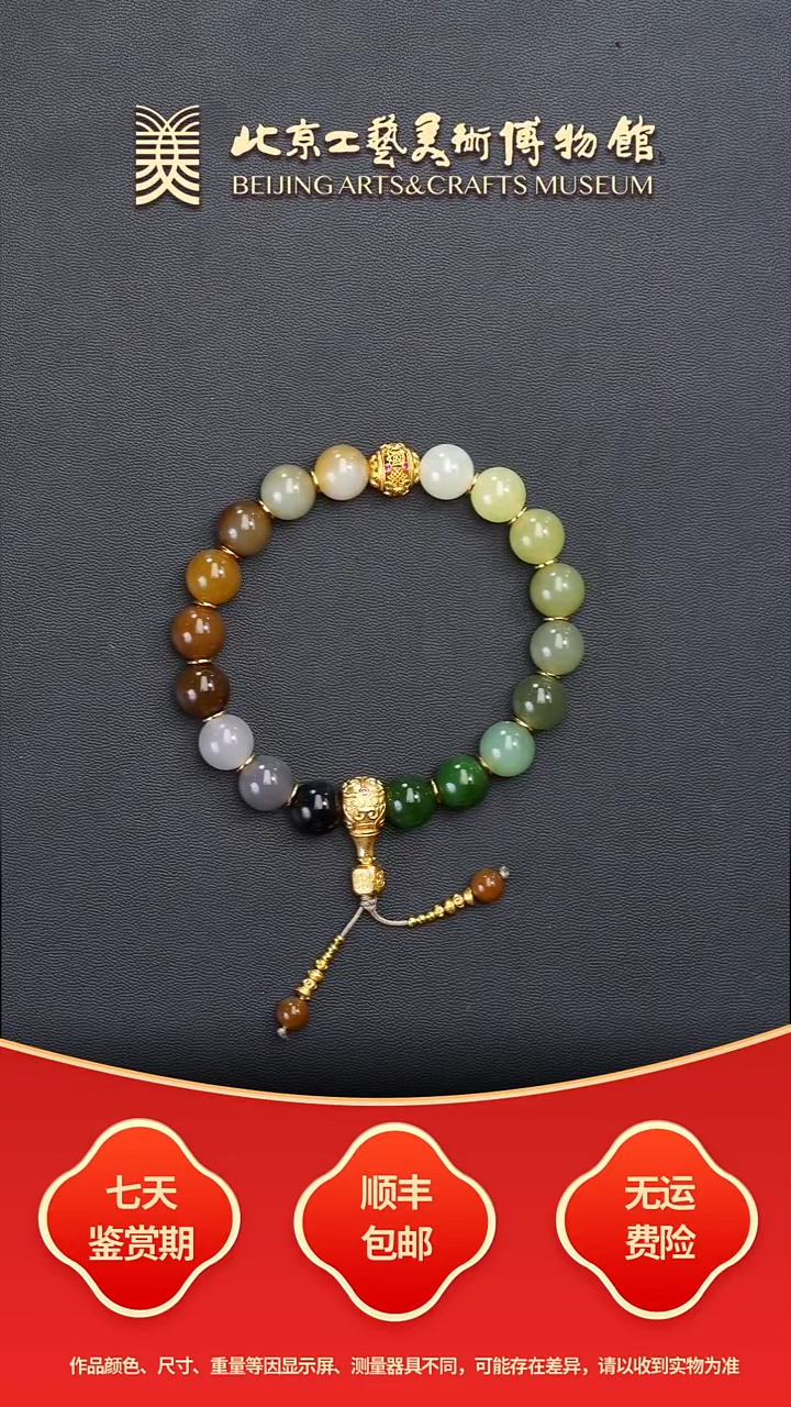 未镶嵌手串和田玉B1126GMD039多宝单圈