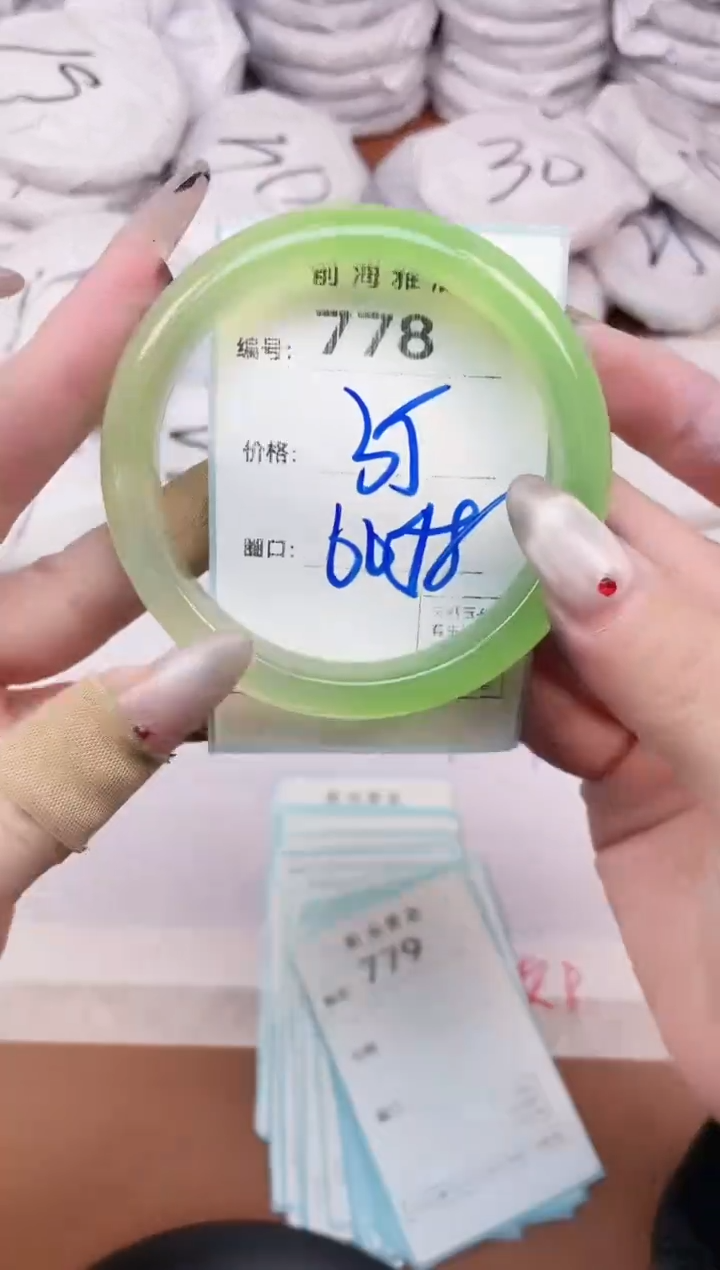 【闪购商品】玛瑙/玉髓手镯未镶嵌778