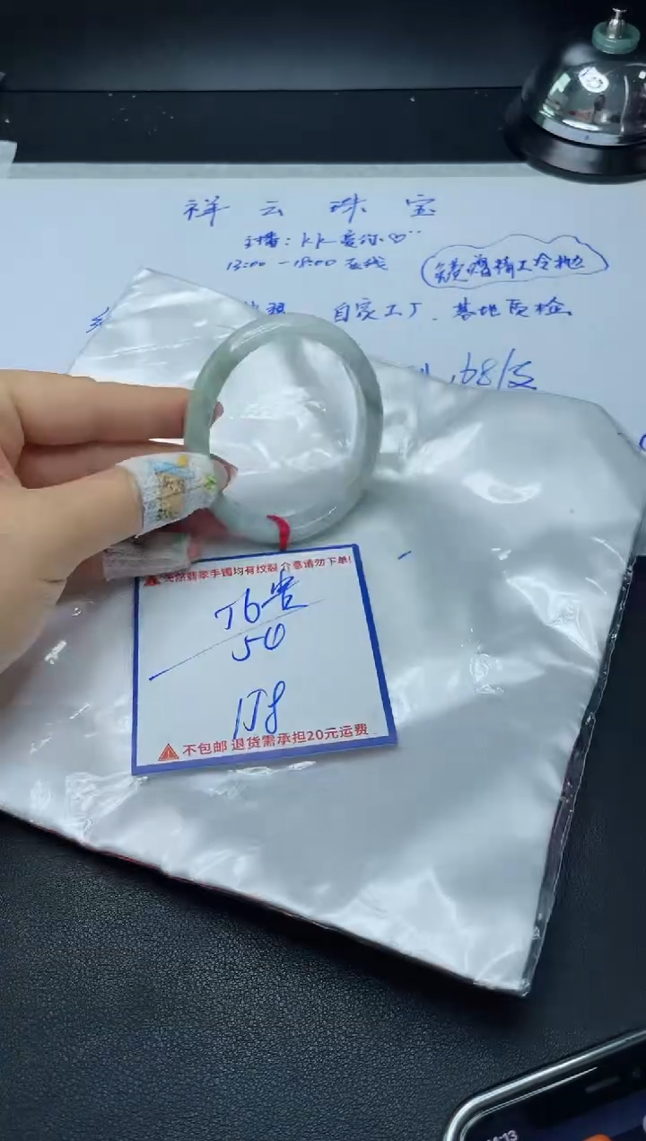 【闪购商品】定制翡翠未镶嵌我