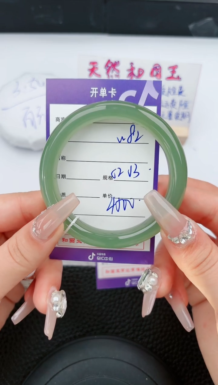 【闪购商品】和田玉手镯未镶嵌82微色差T8