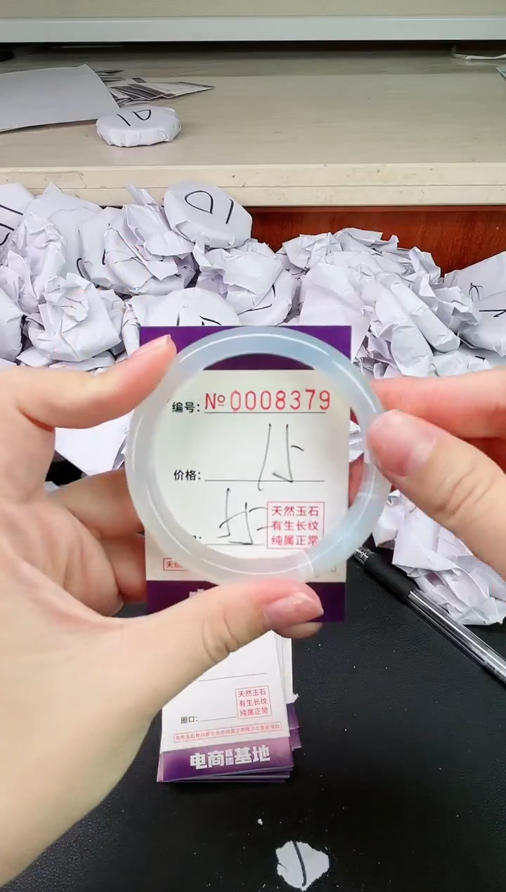 【闪购商品】玛瑙/玉髓手镯未镶嵌8379