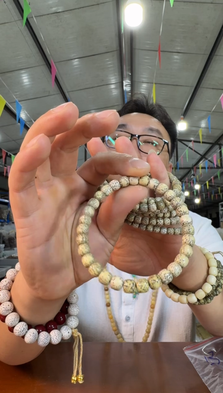 星月菩提手串A47实物为准