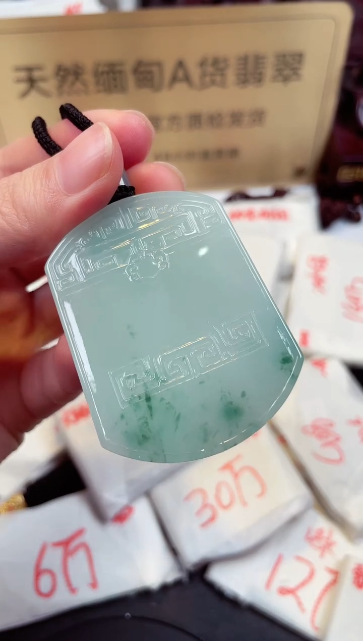 【闪购商品】翡翠颈饰未镶嵌天然缅甸翡翠A货