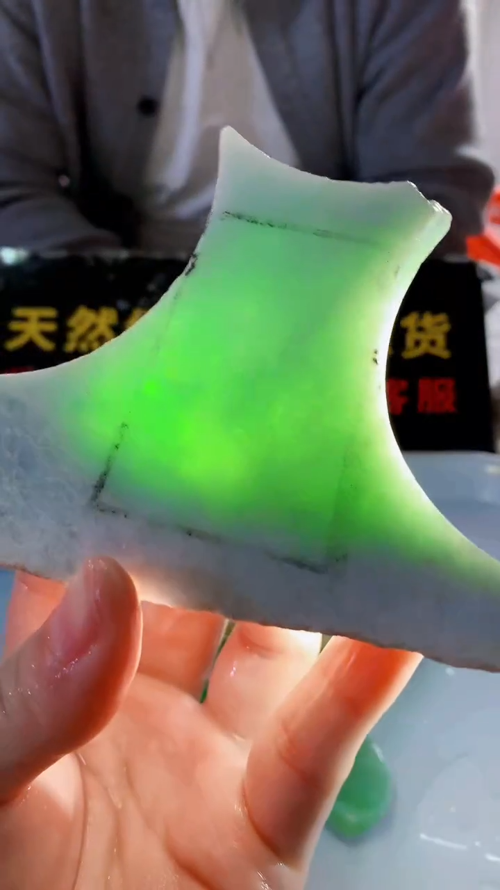 颈饰未镶嵌翡翠缅甸A货翡翠651