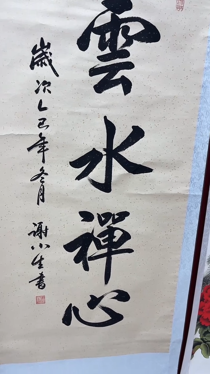 小美精选精品链接47