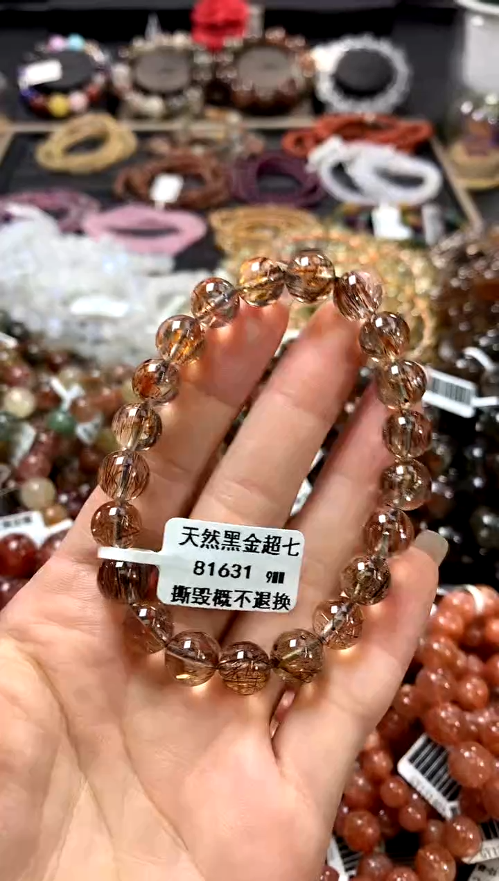 水晶手链未镶嵌9