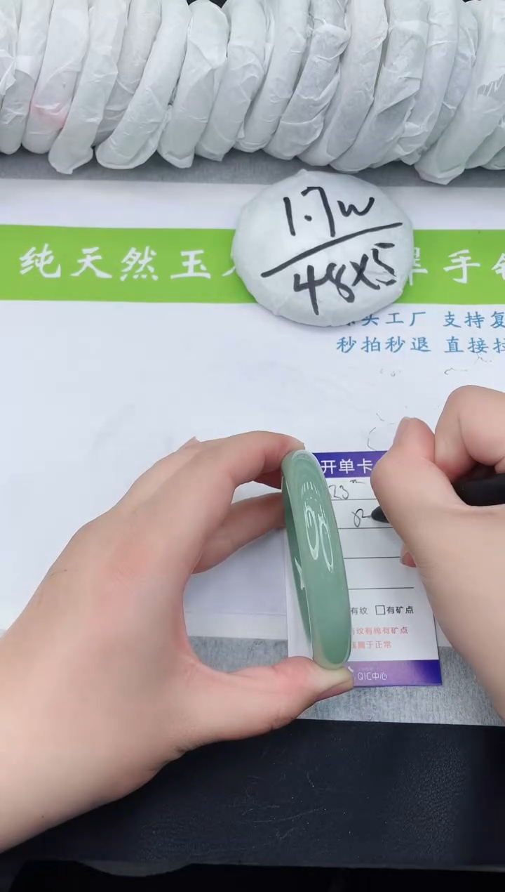 【闪购商品】石英质玉手镯未镶嵌d523-54+