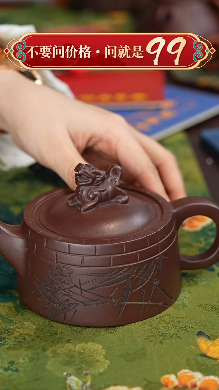 【闪购商品】紫砂茶壶宜兴紫砂