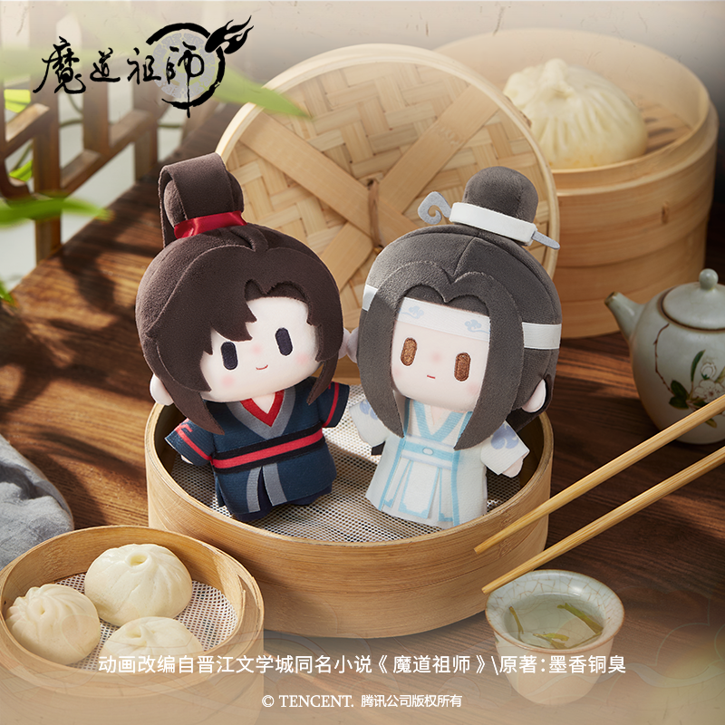 魔道祖师公仔正版15cm魏无羡蓝忘机联名馒头墩墩玩偶娃娃周边礼物