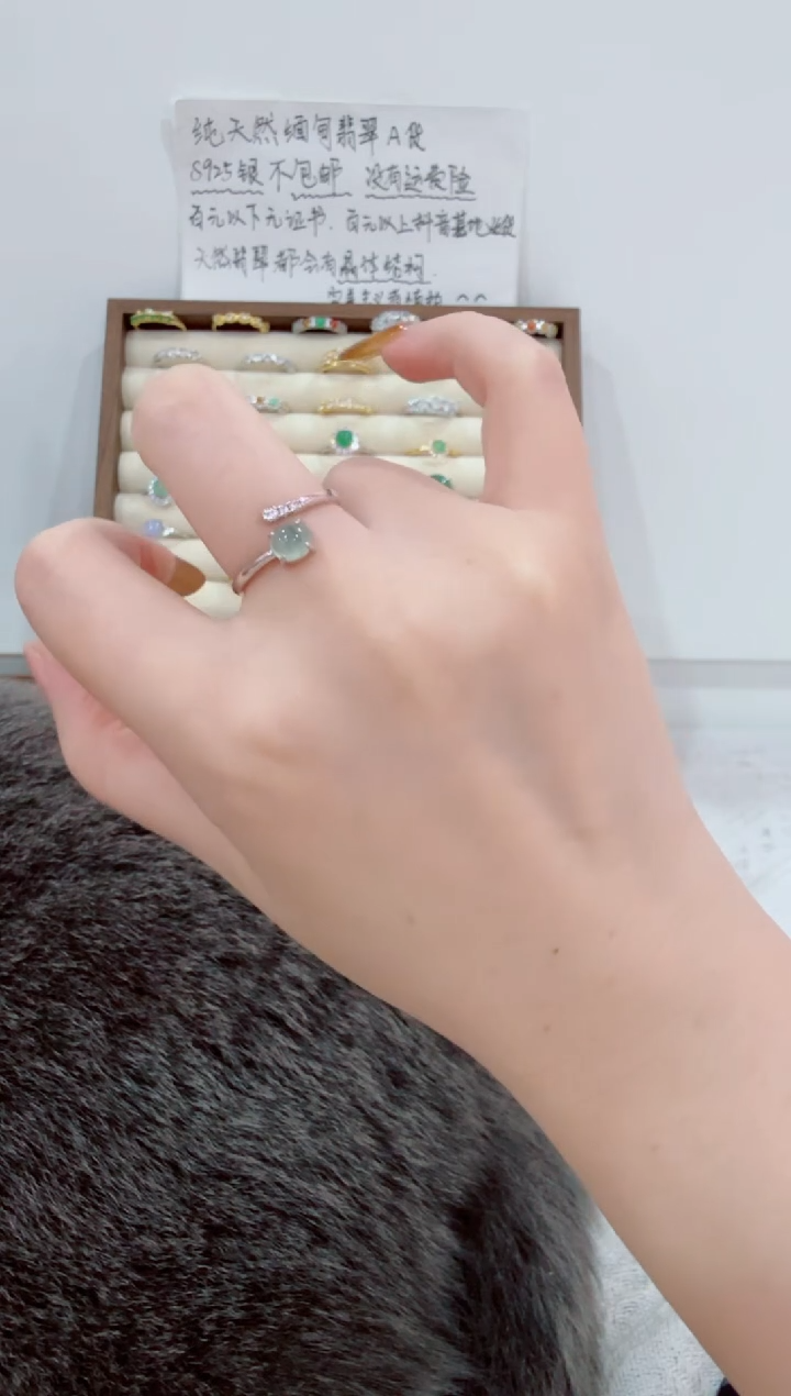 银S925镶嵌戒指翡翠220